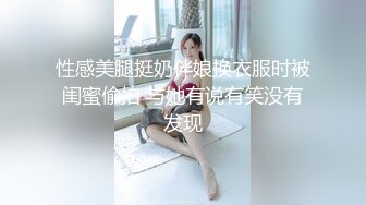 紧致女友骑着男友锻炼