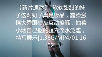 00后小女友他妈不在家在他家偷偷和她打炮来一发