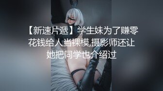 【新片速遞】  【AI画质增强】❤️HenTaipei狠台北❤️EP.1 泰国探花约艹极品骚气黑丝眼镜娘，大長腿女上位搖到受不了！[8.84G/MP4/00:22:42]