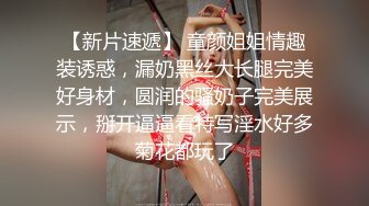 【笑起来超甜刚下海外围美妞】两人很享受灵活小舌头