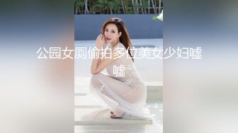 女优淫娃培训营EP2 AV篇 私下调教玩弄女学员 麻豆传媒映画