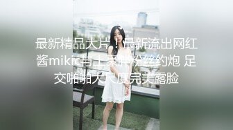 國產AV 麻豆傳媒 MCY0137 巨乳姪女的嫩穴撫慰 蘇安亞