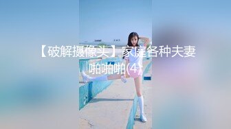 MPG-0047清纯姪女竟兼职做鸡-白沛瑶