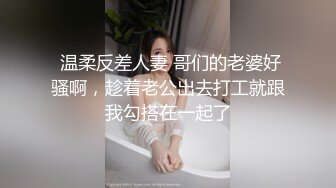 探花老王（李寻欢）3000网约眼镜巨乳反差婊外围女，长相乖巧可爱床上特别的骚