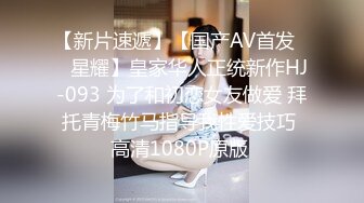  酒店约高颜值大学生兼职美女，白嫩美乳活生疏，特写揉搓吸吮奶子，骑乘边揉奶边操