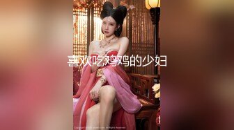 【新片速遞】  新鲜出炉❤️极品19岁粉嫩妹妹~性感黑丝高跟诱惑~假屌插穴自慰~撩骚！骚痒难耐❤️好想要爸爸的大鸡巴！