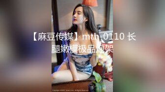 【鱼哥探花】最爱小萝莉，大奶子嫩妹操起来爽，又疼又爽女上位疯狂摇摆，超清画质一流