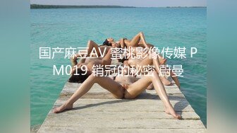 【超人气??尤物】Couple?VIP收费1888流出 高颜值反差婊车震肉偿金主 肉棒后入蜜臀直怼宫口 淫媚女神口爆采精