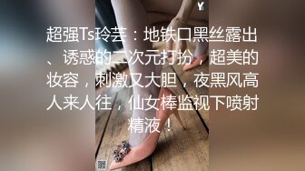 性感淫荡小仙女【angie】露出啪啪，颜值身材天花板极度反差 穷人操不到的女神 富人的玩物精盆，订阅私拍3 (1)