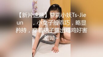 网红萝莉Ria kurumi 一根棒棒不够吃当然要两根一起吃