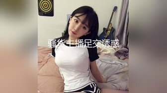   双飞两个东北大妞韵味十足女上位无套操逼，环肥燕瘦榨干壮汉