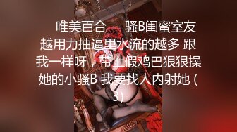 白富美极品性感美少妇寂寞难耐洗澡时被司机偷看后竟直接把他叫进来吃鸡巴啪啪,趴在露天窗户上一字马狠狠干,国语!