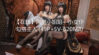 【新片速遞】 极品高质量迷奸系列【MJ气质超群白皙美乳少妇】大街上远远的就能看到她散发出的气质！被下药迷奸内射多次，惨叫身体绷直[1.06G/MP4/01:09:38]