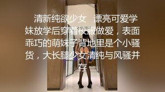 推特高颜值露脸福利姬【桃谷若姬子】付费门槛福利，各种不雅私拍，粉嫩可人二次元反差风可盐可甜 (3)