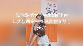 迷翻新来的美女实习生带回酒店换上白丝各种姿势玩 (1)