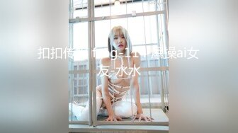 91YCM-045 斑斑 爽操鬼灭女神 91制片厂