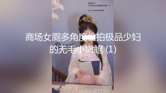 STP28679 极品颜值美少女！赚钱还网贷！苗条身材超粉美穴，黑丝美腿道具自慰，拉珠猛捅骚穴 VIP0600