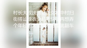 【新片速遞】   【广深城铁CP】动车卫生间固定式偷拍美女乘客和乘务员