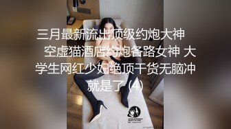 清新小可爱〖TopSweetBaby〗✿闷骚眼镜娘小学妹开裆黑丝被爆操，白白嫩嫩的身子充满青春气息，美人胚反差婊