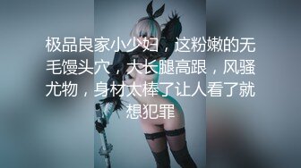 【新片速遞】【语文老师】极品妖艳少妇3P4P啪啪~抱头吞精喝尿~爽翻66 