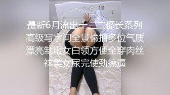 《想雙飛老婆和大姨子》同樣位置操過大姨子 現在操老婆別有一番風味