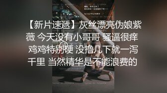 网红脸高端靓妹露脸跟小哥激情啪啪，对着镜头舔弄鸡巴，掰开骚穴让小哥舔逼，亲着小哥压在身下爆草呻吟可射