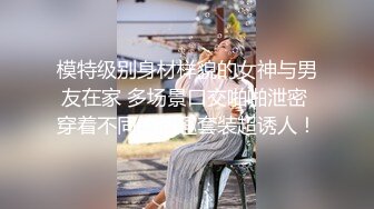 清纯大长腿美少女『Cola酱』✿性福生活，白丝女仆绝美容颜被大神啪啪后入，压肏后入抽插夹腿各种姿势爆肏