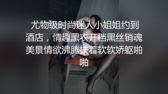 最新9月无水订购，火爆OF网红情侣【Sofia】福利私拍②，国人小伙为国争光，各种玩肏哥伦比亚白人大美妞 (1)