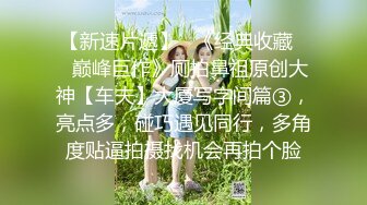 猫爪传媒 MMZ030 偷拍私房性事 某平台网红美女诱拐性爱 纯爱女神 顾桃桃