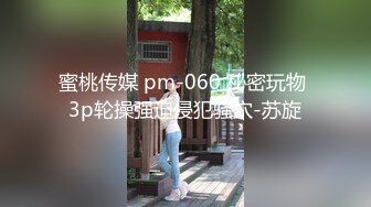 风骚大奶少妇随便拿个棍子就对自己捅