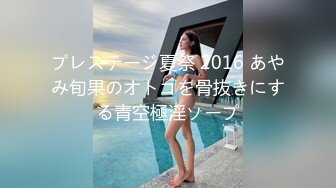 XSJ022 金宝娜 西游记 吸舔取精 第1话 孙悟空吃��桃 爆操七仙女 性视界传媒