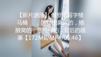  贫乳美眉吃鸡啪啪 被无套输出 内射 小娇乳 白虎鲍鱼