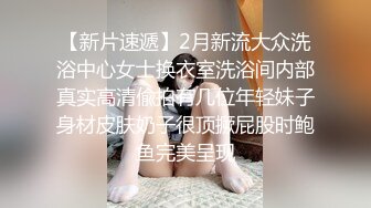 约妹达人酒店约操00后短发小萝莉口交后入