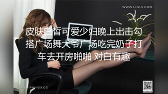 给老婆找了个00后的弟弟-气质-眼镜-少妇-搭讪