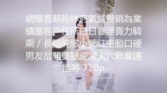 新! 工业园区（厕拍）刚下夜班格子衫美女的大黑B