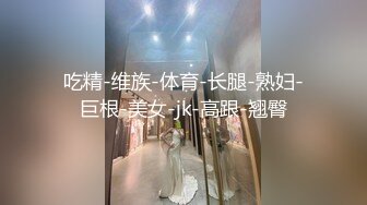 【超清AI】【小严探花】，极品兼职学生妹，JK制服完美身材