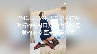 商场一路跟踪抄底带娃逛街的包臀裙美少妇 肥美的大鲍鱼完美呈现