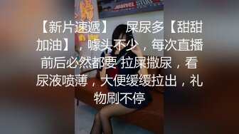  漂亮小姨子全程露脸丝袜情趣活好不粘人，莞式全套伺候小哥哥释放泄欲