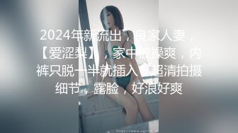    顶级性爱 绿意盎然完美身材美乳娇妻亨利夫妇极品性爱 水手服安娜和巧克力腹肌男的完美性爱