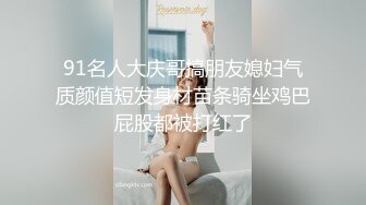 ✿刺激偷情人妻✿御姐反差人妻甘愿当狗，抓着头发用力的插入她的骚逼，淫荡淫荡不堪的样子就是对她们最好的羞辱了！