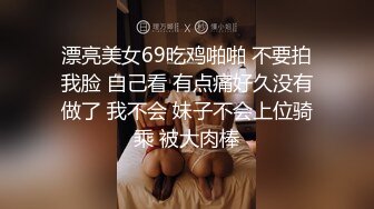 大长腿小姐姐 清纯反差女神〖Cola酱〗约见粉丝却被他大力肏的直喊救命，黑丝网袜美腿肩上扛 粉嫩小穴爆操