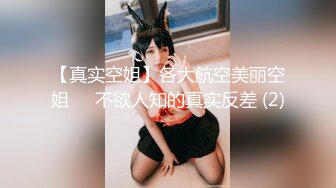 极品萝莉妹妹不乖被哥哥打屁股抓马尾性侵干到高潮抽搐