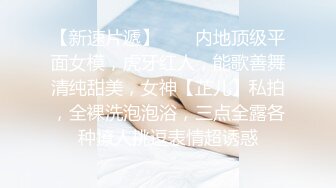 【新片速遞】✿网红女神✿ 男老师要挟女班长满足性欲▌宸荨樱桃 ▌跳蛋玩弄骚穴 肉棒肏入欲仙欲死 后入狂操干爆套套淫靡精浆[1.32G/MP4/26:03]