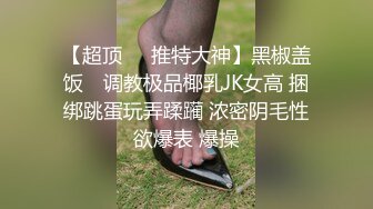 露脸小可爱 10个眼镜9个骚，超可爱小女友国风白袜情趣装，给我戴套后主动坐上大鸡巴，小闷骚型反差婊喜欢吗哥哥 (4)