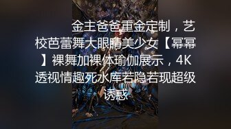 反差女神「Adeless2」過完年的銷售又開始很努力的工作了，她總是很主動