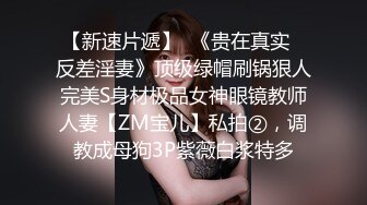 重磅福利 宅男女神万人求购OnlyFans极品百变COS萝莉反差婊嫩妹minichu高价福利