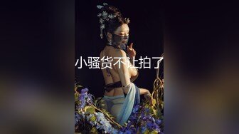 STP29078 横扫外围圈探花阿刚网约刚下海不久的清纯白虎学生妹，情趣丝袜极致诱惑 VIP0600