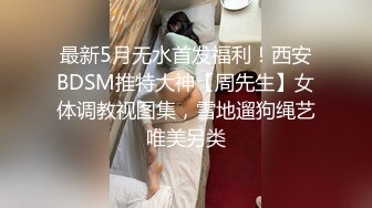  极品美女牛仔裤渔网袜长腿美脚白嫩美穴举起来操！