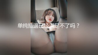 丝袜女友后入丰臀