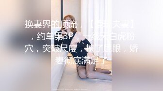 黑客破解美容美体中心监控偷窥多位脱光了做SPA的美女少妇 (4)